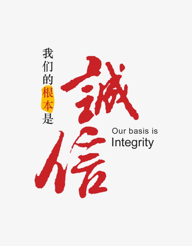 江油收账公司